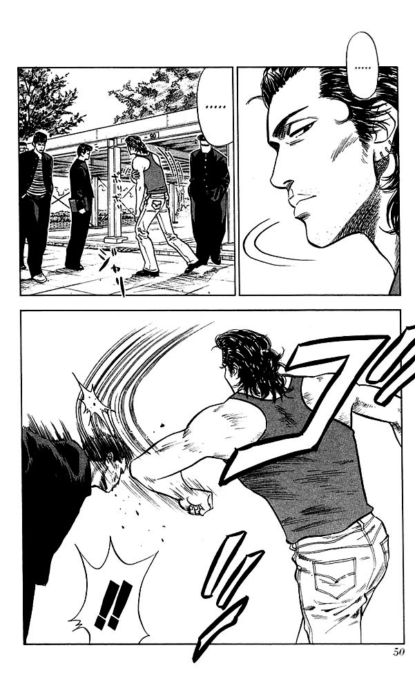 Slam Dunk Chapter 56 page 4 - Chapter 56 v2 : Shoes On!