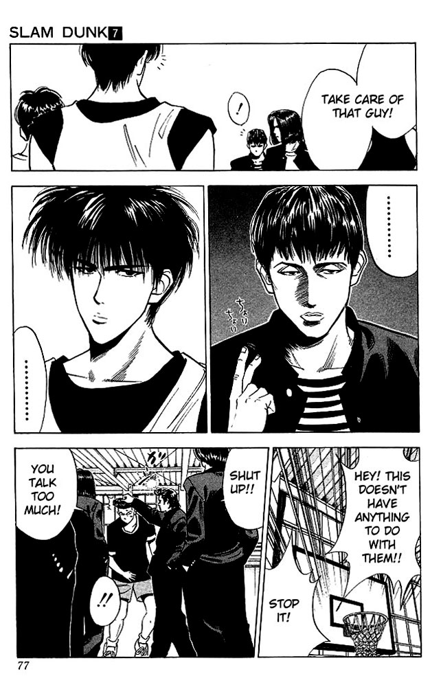 Slam Dunk Chapter 57 page 11 - Chapter 57 v2 : So Sticky!
