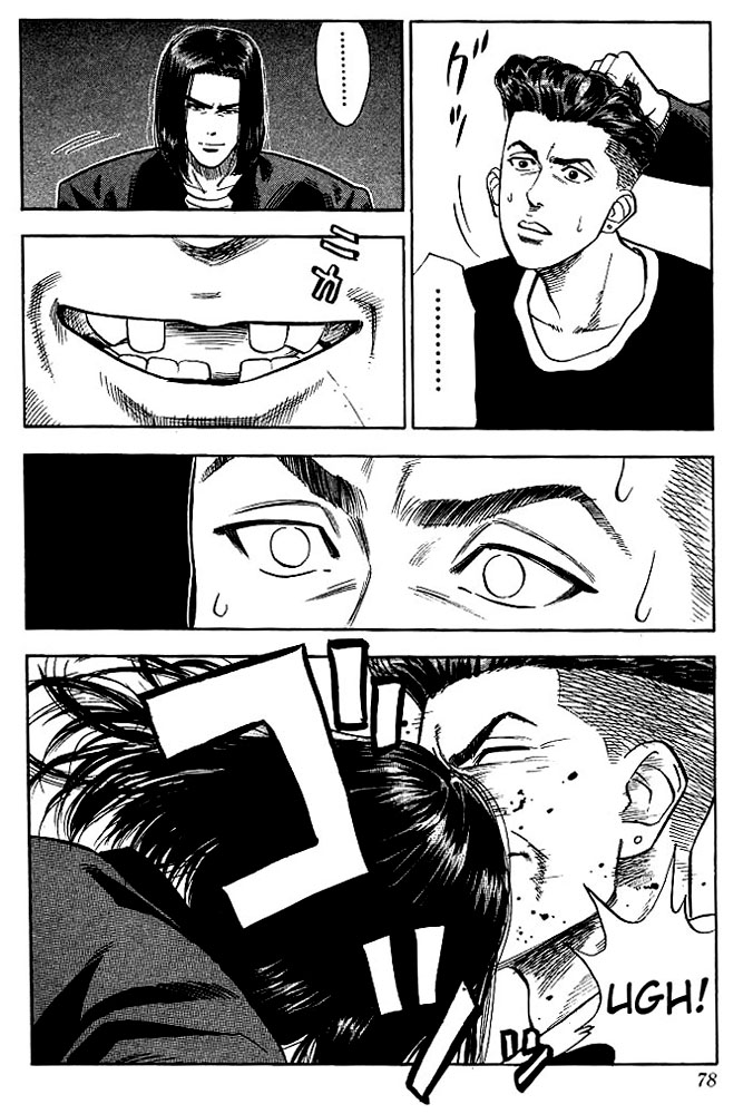 Slam Dunk Chapter 57 page 12 - Chapter 57 v2 : So Sticky!