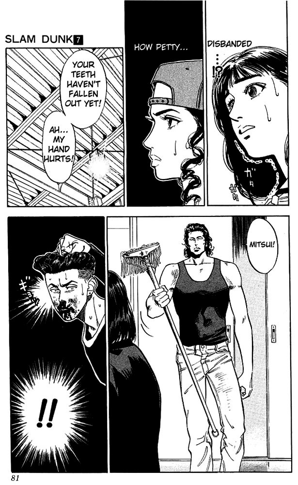 Slam Dunk Chapter 57 page 15 - Chapter 57 v2 : So Sticky!