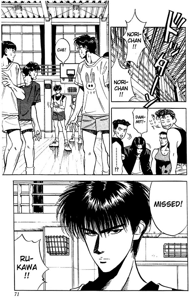 Slam Dunk Chapter 57 page 5 - Chapter 57 v2 : So Sticky!