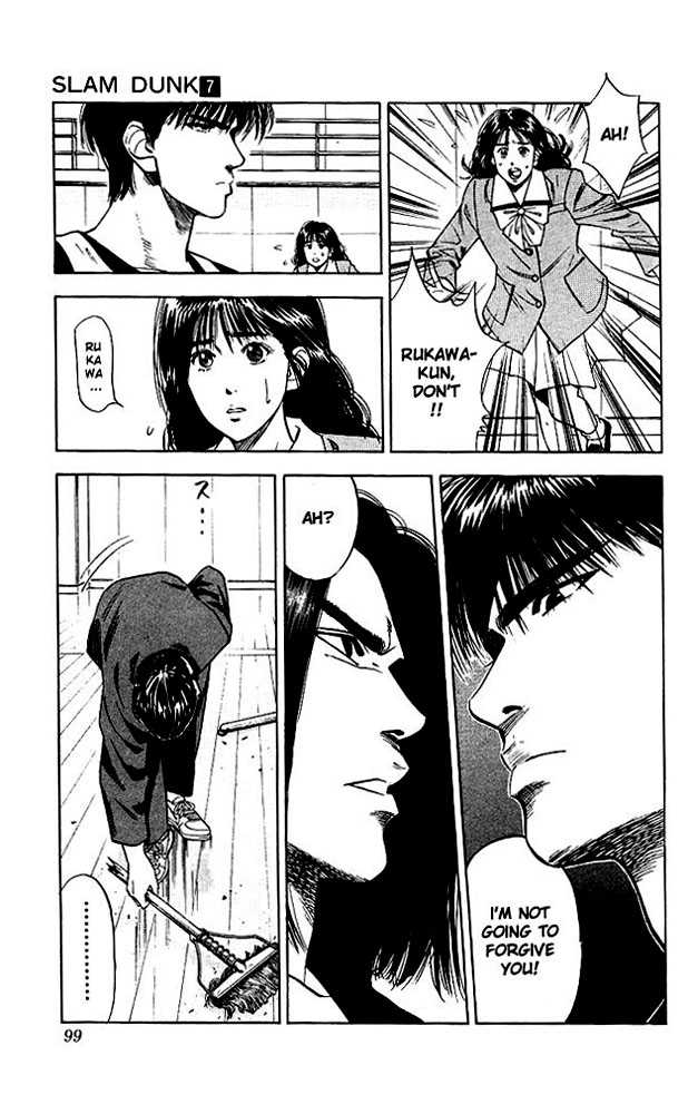 Slam Dunk Chapter 58 page 13 - Chapter 58 : the end of the basketball team