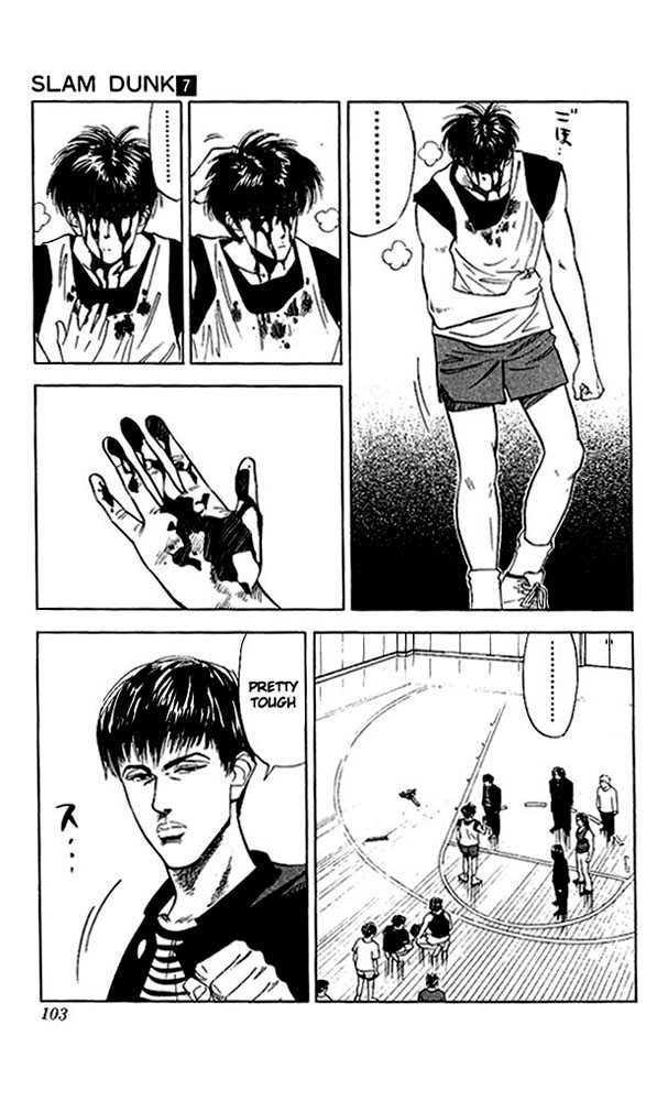 Slam Dunk Chapter 58 page 17 - Chapter 58 : the end of the basketball team