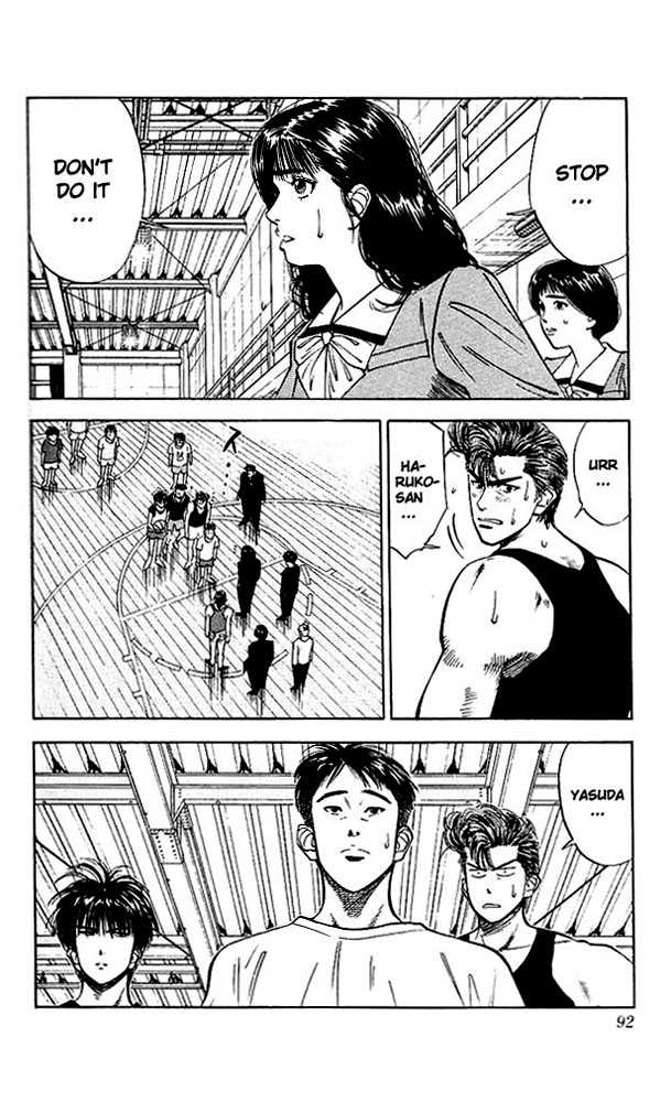 Slam Dunk Chapter 58 page 6 - Chapter 58 : the end of the basketball team