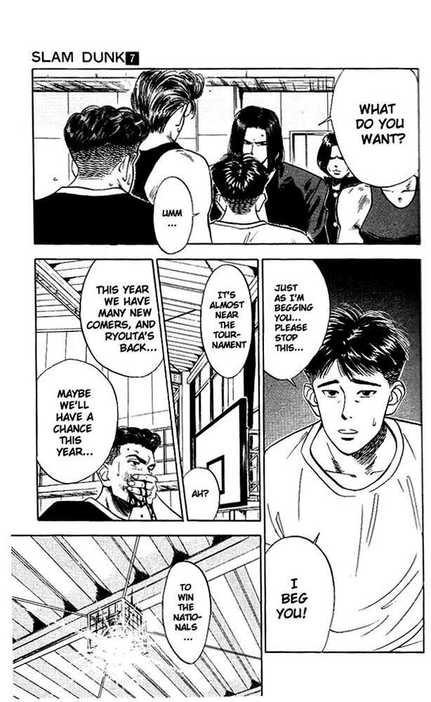 Slam Dunk Chapter 58 page 7 - Chapter 58 : the end of the basketball team