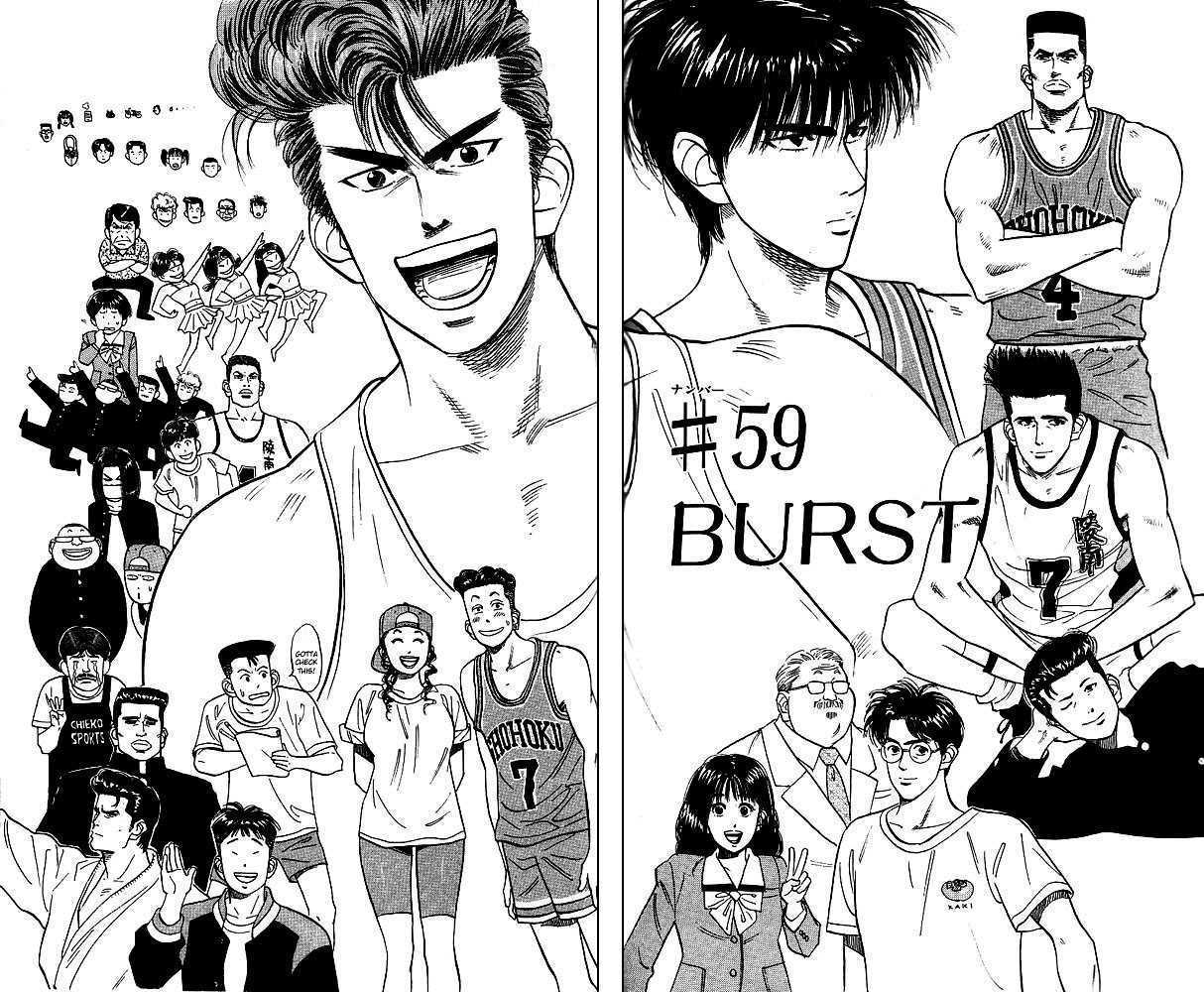Slam Dunk Chapter 59 page 1 - Chapter 59