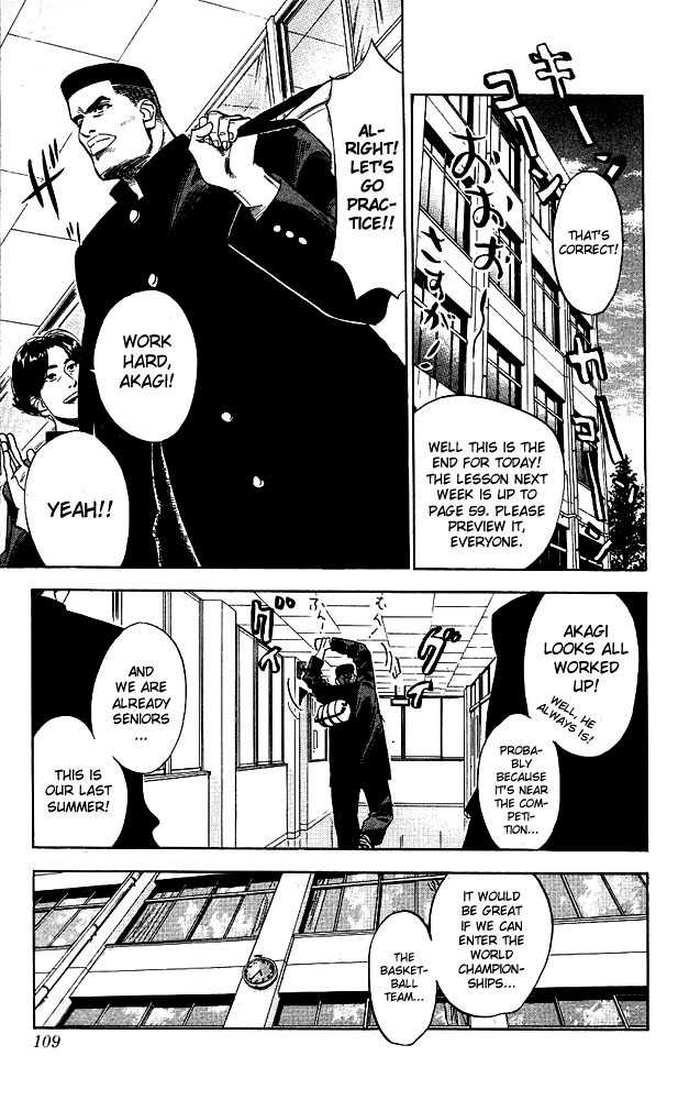 Slam Dunk Chapter 59 page 3 - Chapter 59