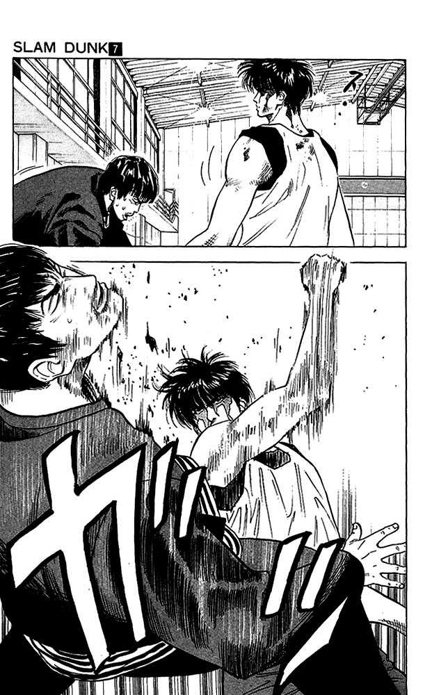 Slam Dunk Chapter 59 page 5 - Chapter 59
