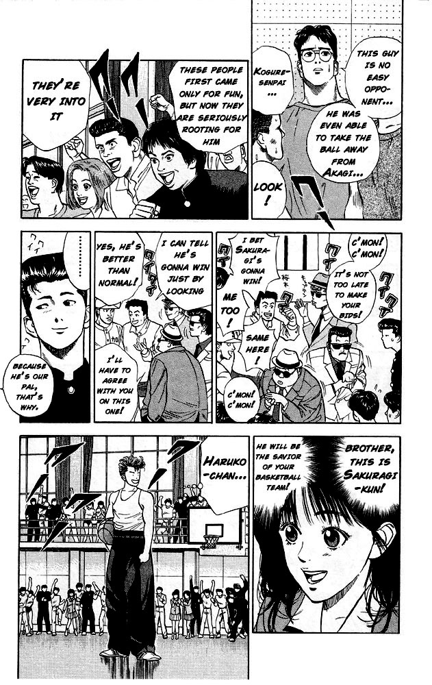 Slam Dunk Chapter 6.2 page 3 - Chapter 6 v2 : Jam!