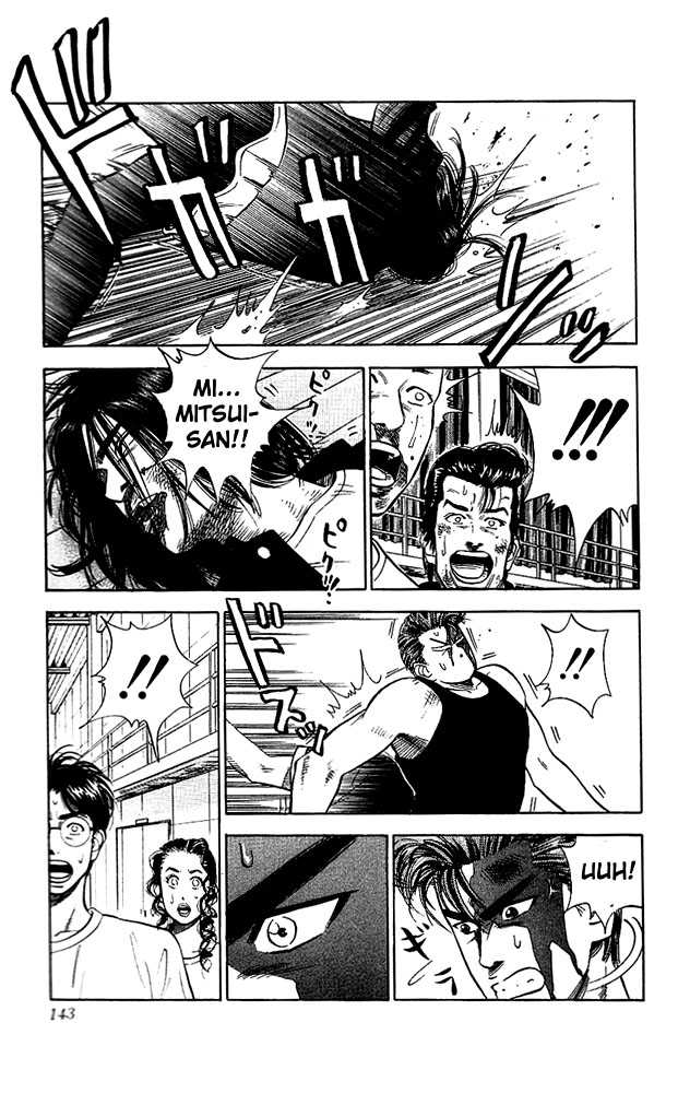 Slam Dunk Chapter 60 page 17 - Chapter 60