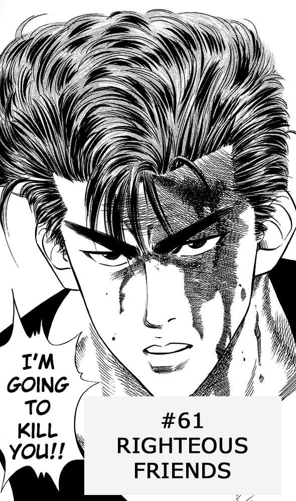 Slam Dunk Chapter 61 page 1 - Chapter 61