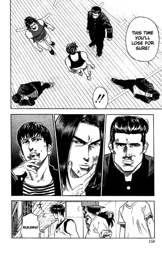 Slam Dunk Chapter 61 page 13 - Chapter 61