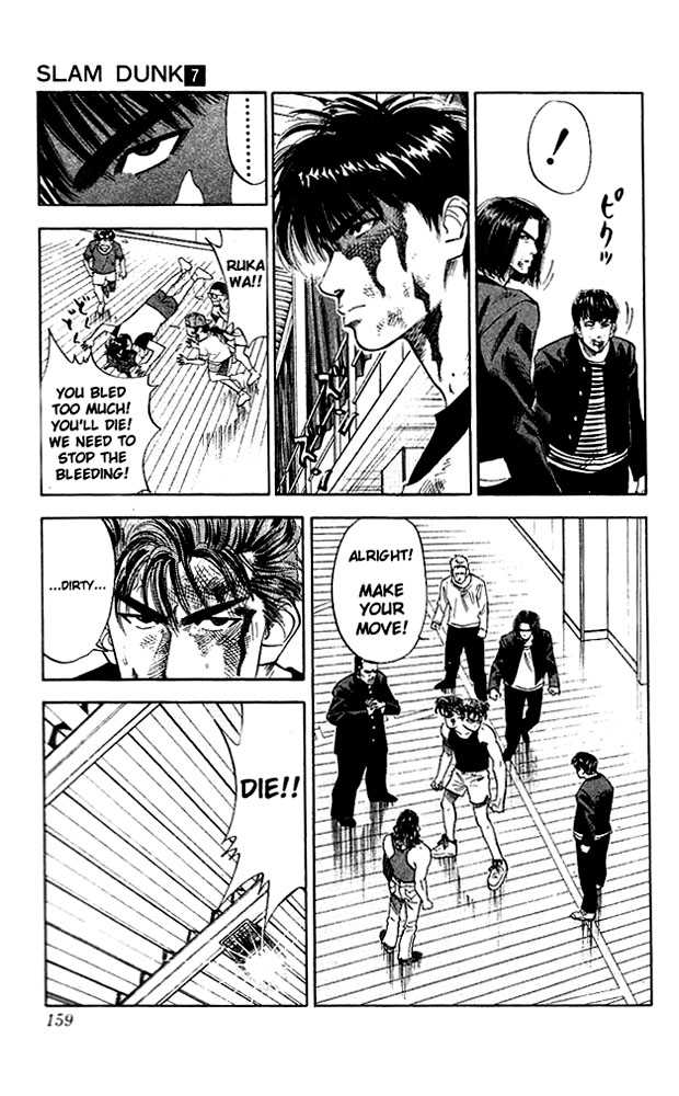 Slam Dunk Chapter 61 page 14 - Chapter 61