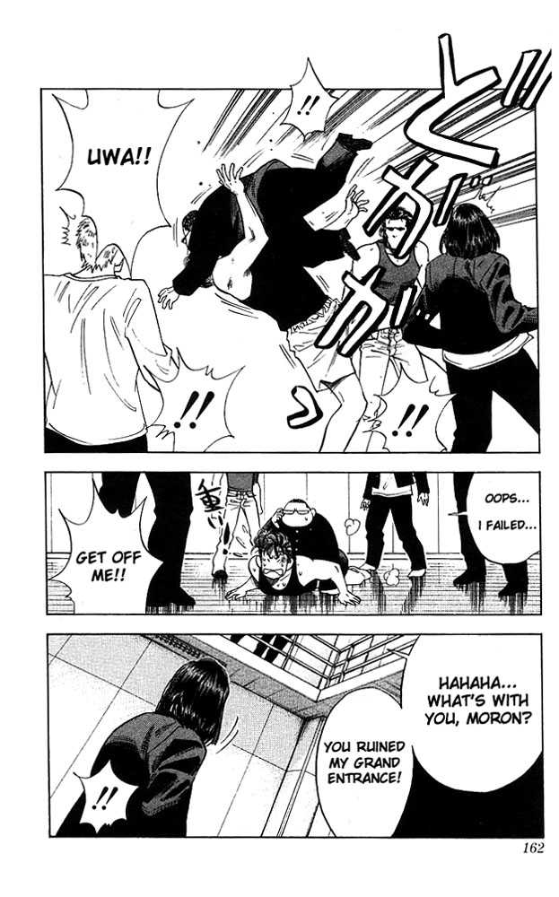 Slam Dunk Chapter 61 page 17 - Chapter 61