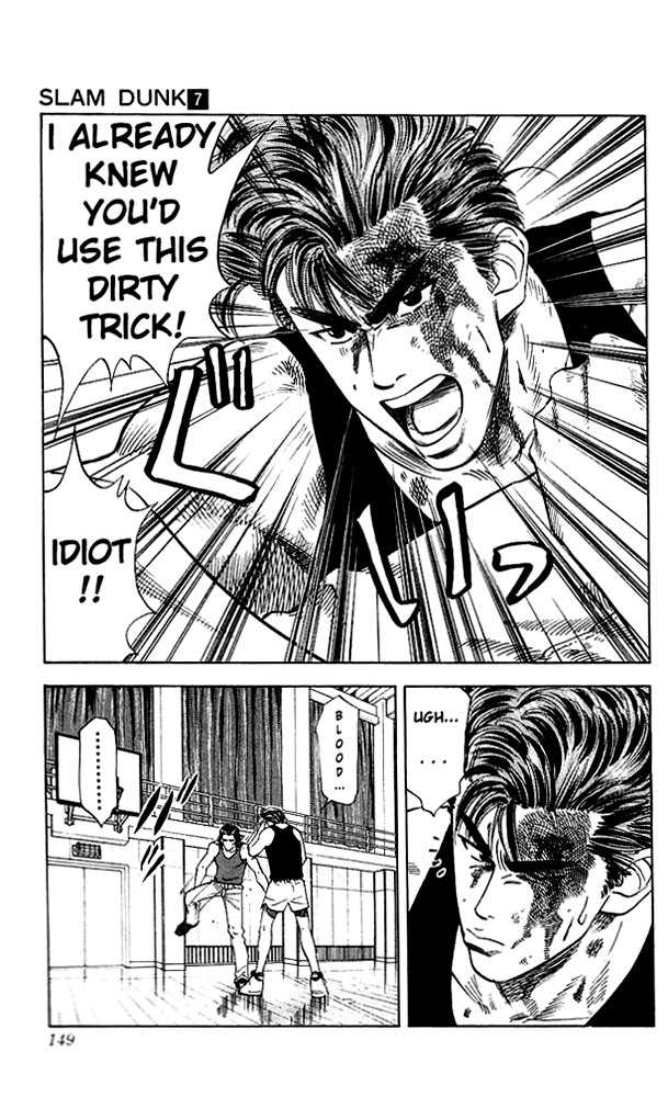 Slam Dunk Chapter 61 page 4 - Chapter 61