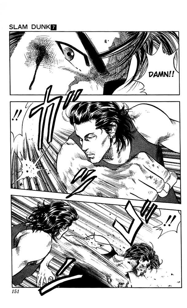 Slam Dunk Chapter 61 page 6 - Chapter 61