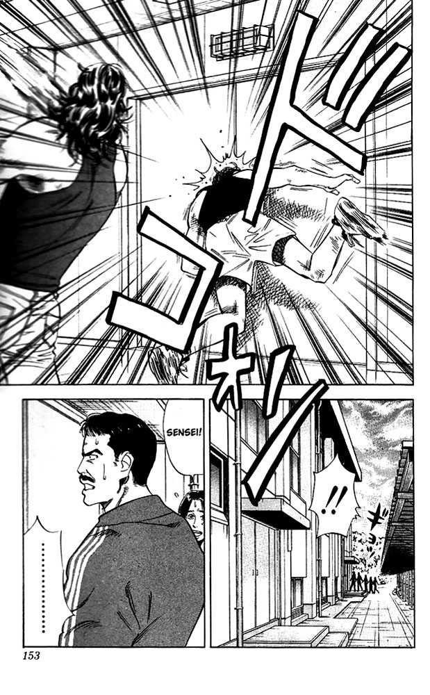 Slam Dunk Chapter 61 page 8 - Chapter 61