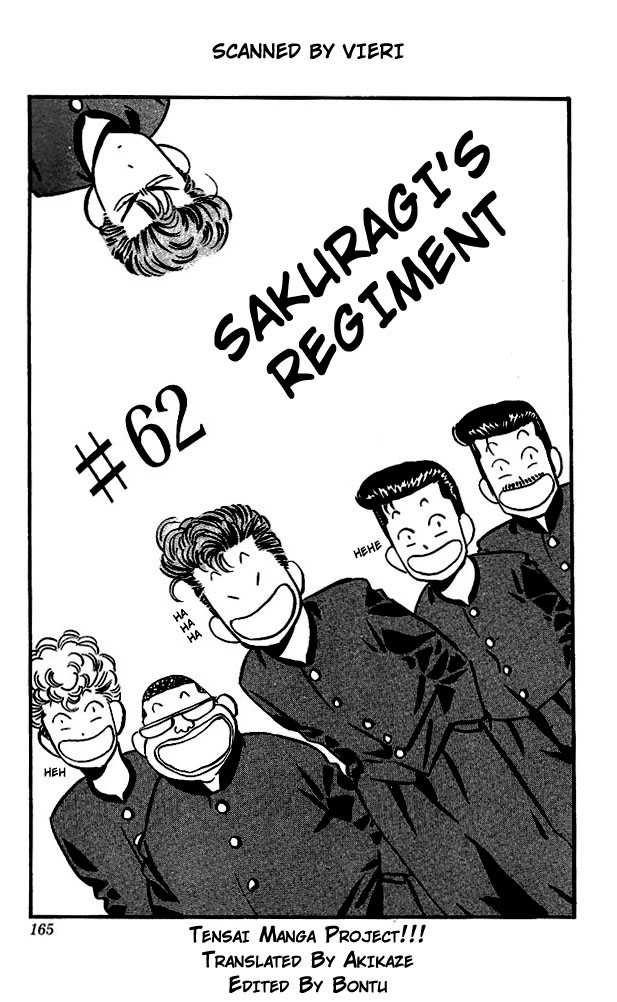 Slam Dunk Chapter 62 page 1 - Chapter 62