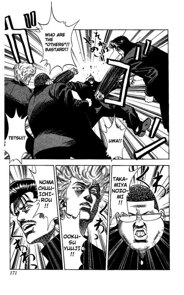 Slam Dunk Chapter 62 page 7 - Chapter 62