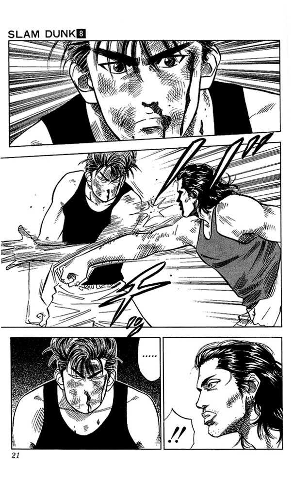 Slam Dunk Chapter 63 page 19 - Chapter 63