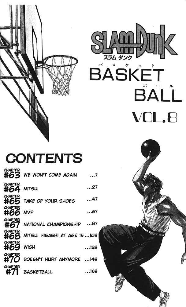 Slam Dunk Chapter 63 page 4 - Chapter 63