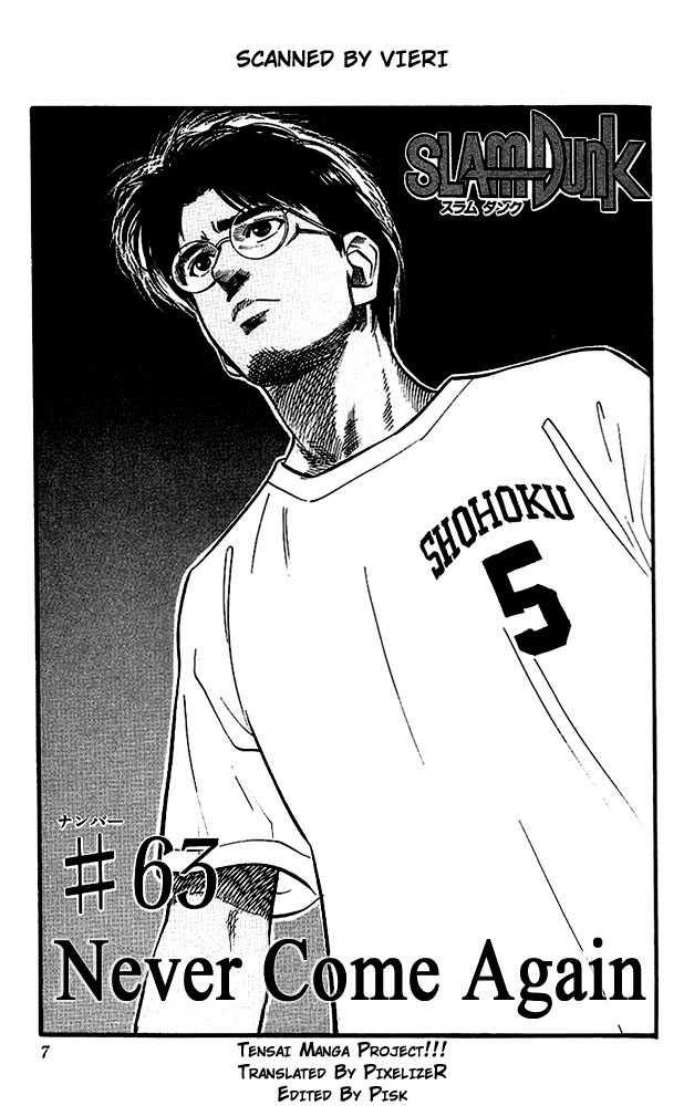 Slam Dunk Chapter 63 page 5 - Chapter 63