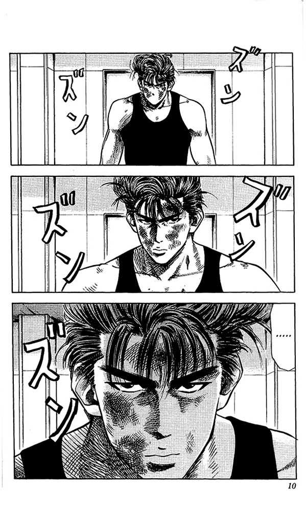 Slam Dunk Chapter 63 page 8 - Chapter 63