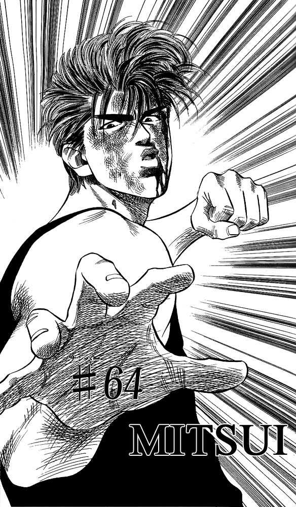 Slam Dunk Chapter 64 page 1 - Chapter 64