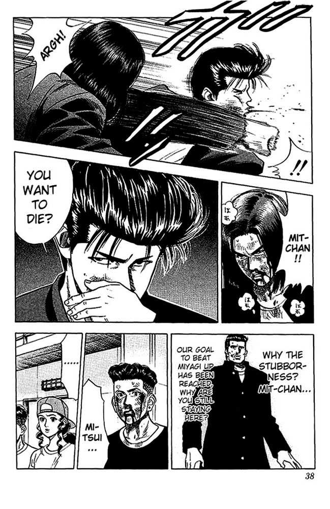 Slam Dunk Chapter 64 page 11 - Chapter 64