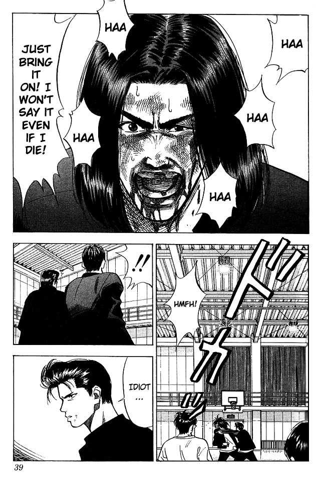 Slam Dunk Chapter 64 page 12 - Chapter 64