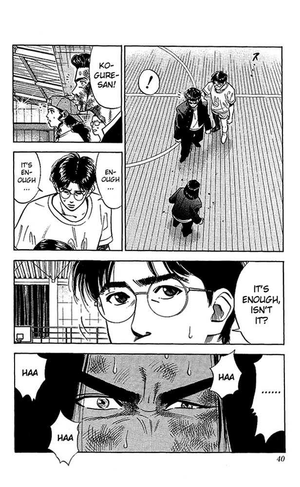 Slam Dunk Chapter 64 page 13 - Chapter 64