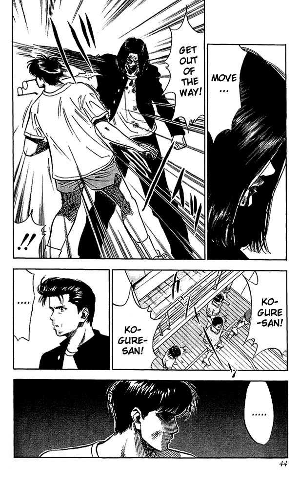 Slam Dunk Chapter 64 page 17 - Chapter 64