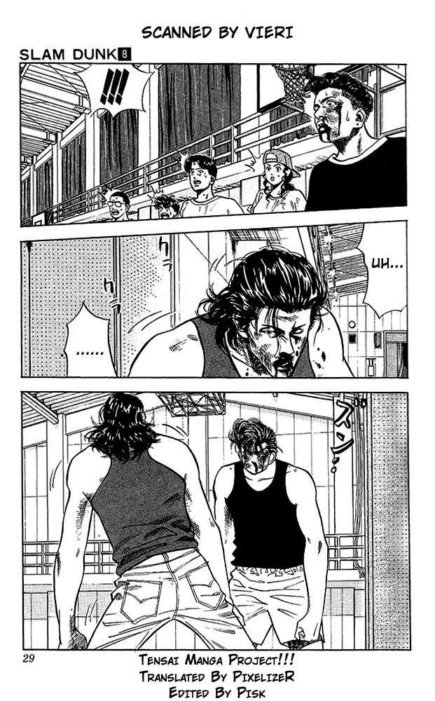 Slam Dunk Chapter 64 page 3 - Chapter 64