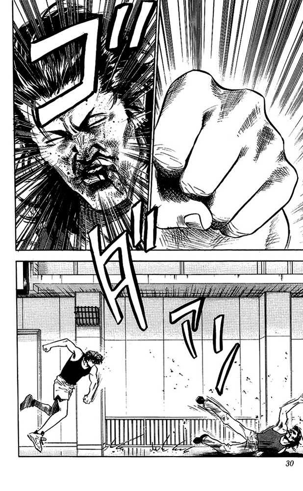 Slam Dunk Chapter 64 page 4 - Chapter 64