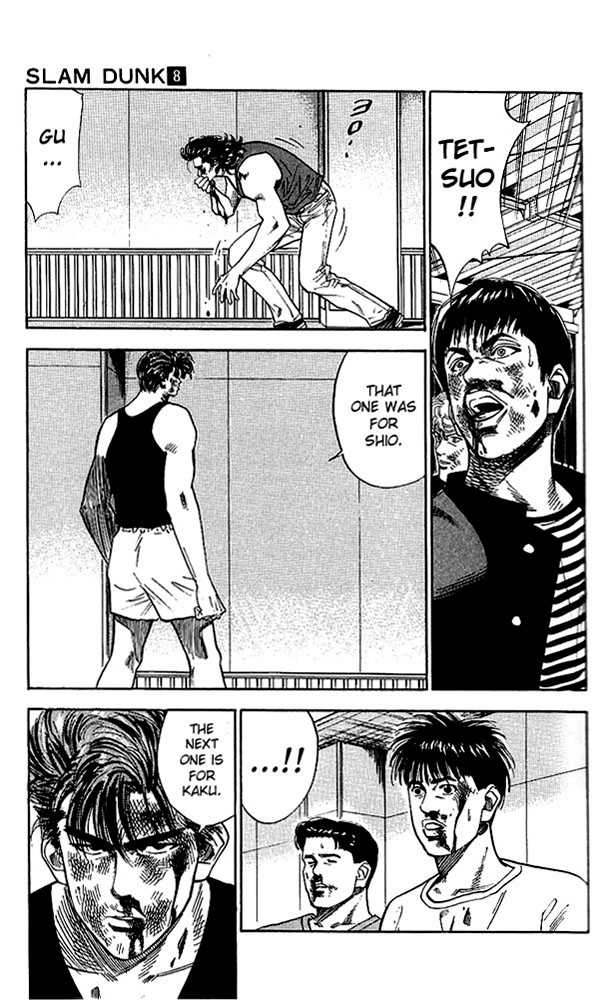 Slam Dunk Chapter 64 page 5 - Chapter 64