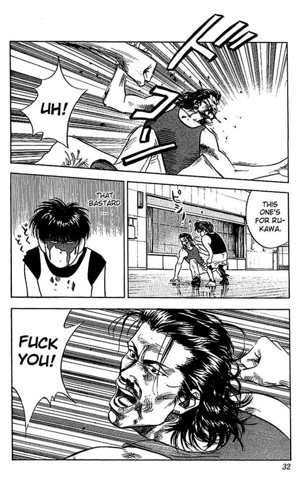 Slam Dunk Chapter 64 page 6 - Chapter 64