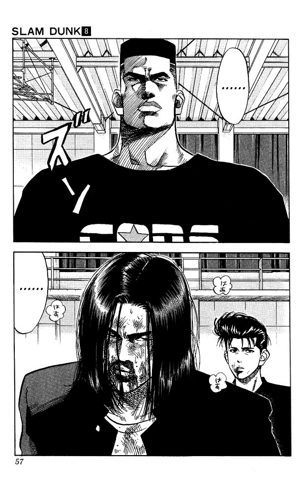 Slam Dunk Chapter 65 page 11 - Chapter 65 v2 : Take Off Your Shoes