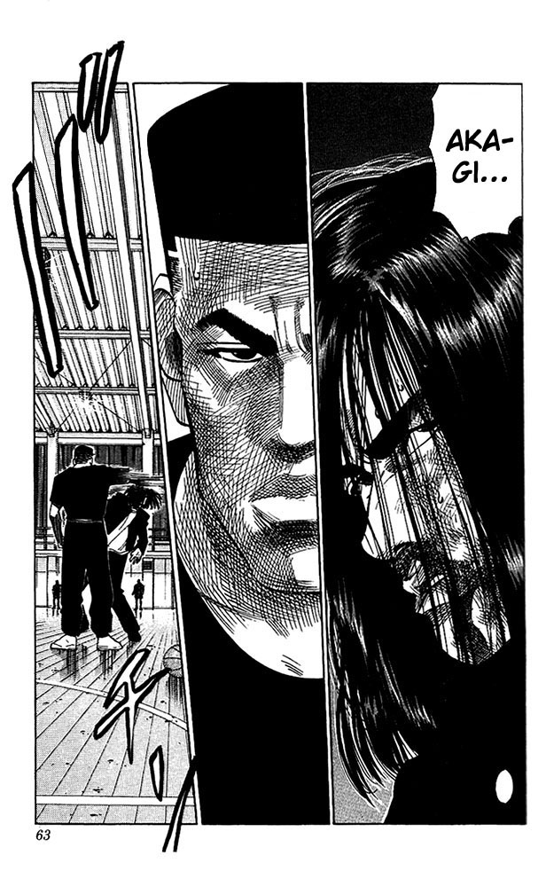 Slam Dunk Chapter 65 page 17 - Chapter 65 v2 : Take Off Your Shoes