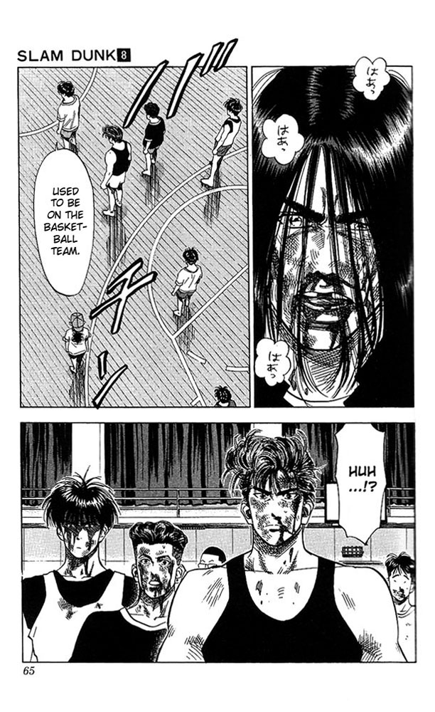 Slam Dunk Chapter 65 page 19 - Chapter 65 v2 : Take Off Your Shoes