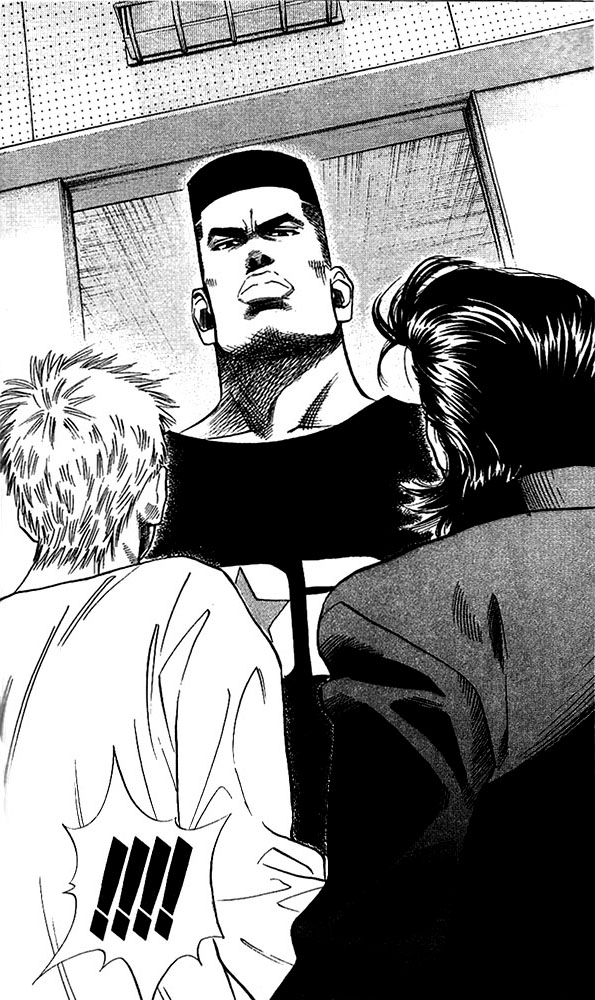 Slam Dunk Chapter 65 page 4 - Chapter 65 v2 : Take Off Your Shoes