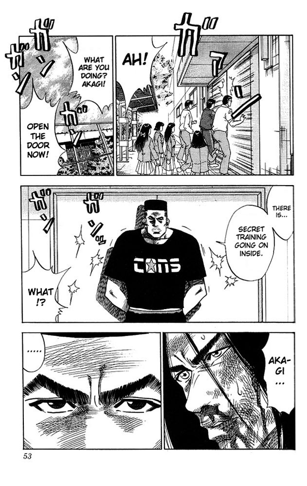 Slam Dunk Chapter 65 page 7 - Chapter 65 v2 : Take Off Your Shoes