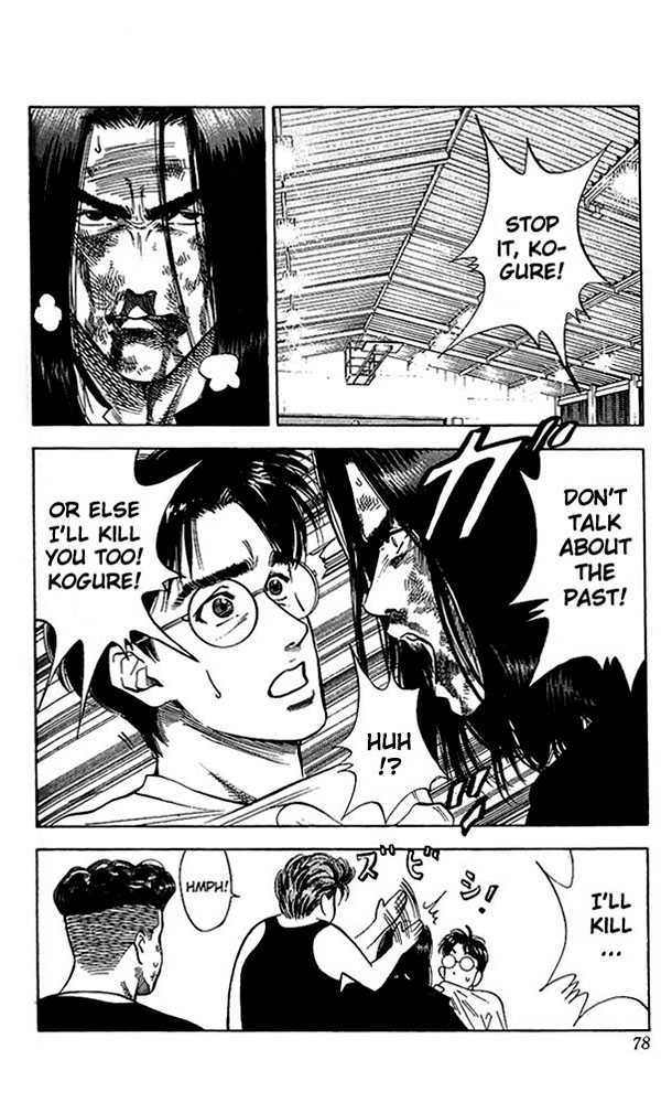 Slam Dunk Chapter 66 page 12 - Chapter 66