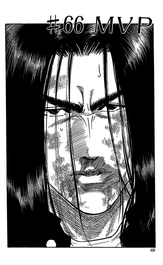 Slam Dunk Chapter 66 page 2 - Chapter 66