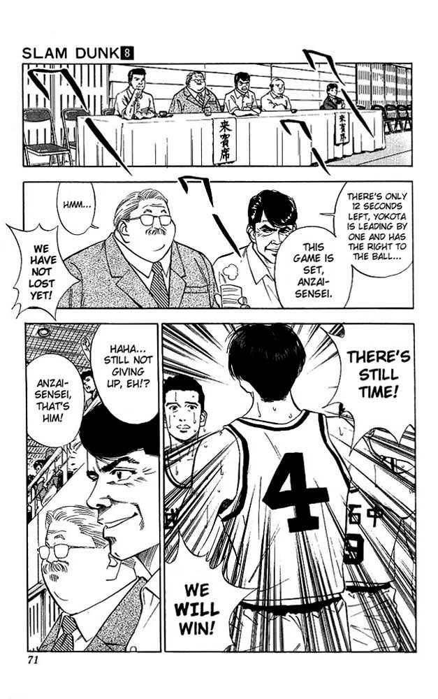 Slam Dunk Chapter 66 page 5 - Chapter 66