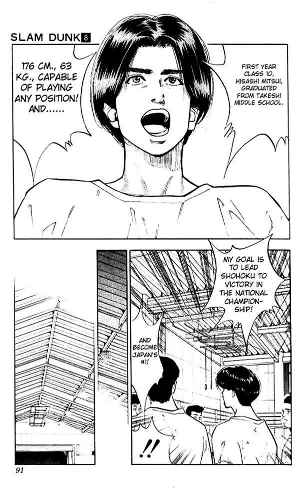 Slam Dunk Chapter 67 page 5 - Chapter 67