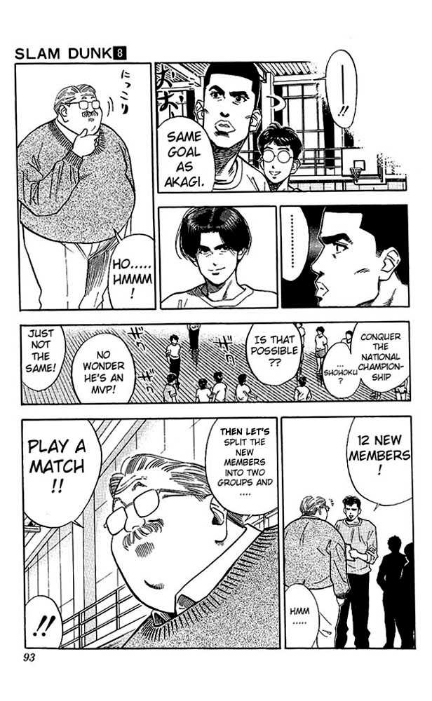 Slam Dunk Chapter 67 page 7 - Chapter 67