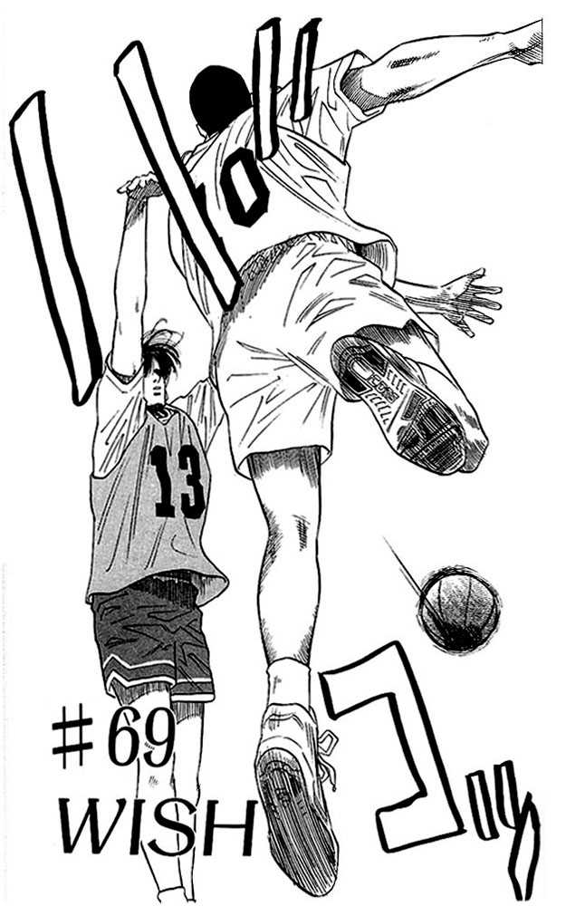 Slam Dunk Chapter 69 page 1 - Chapter 69 : wish