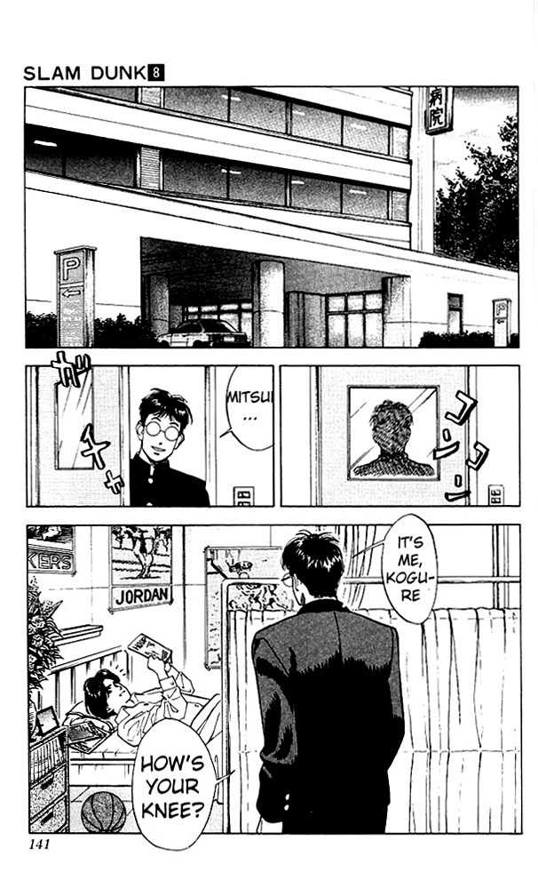 Slam Dunk Chapter 69 page 13 - Chapter 69 : wish