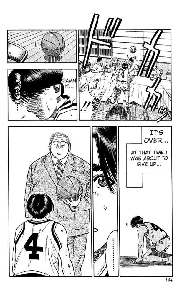 Slam Dunk Chapter 69 page 16 - Chapter 69 : wish