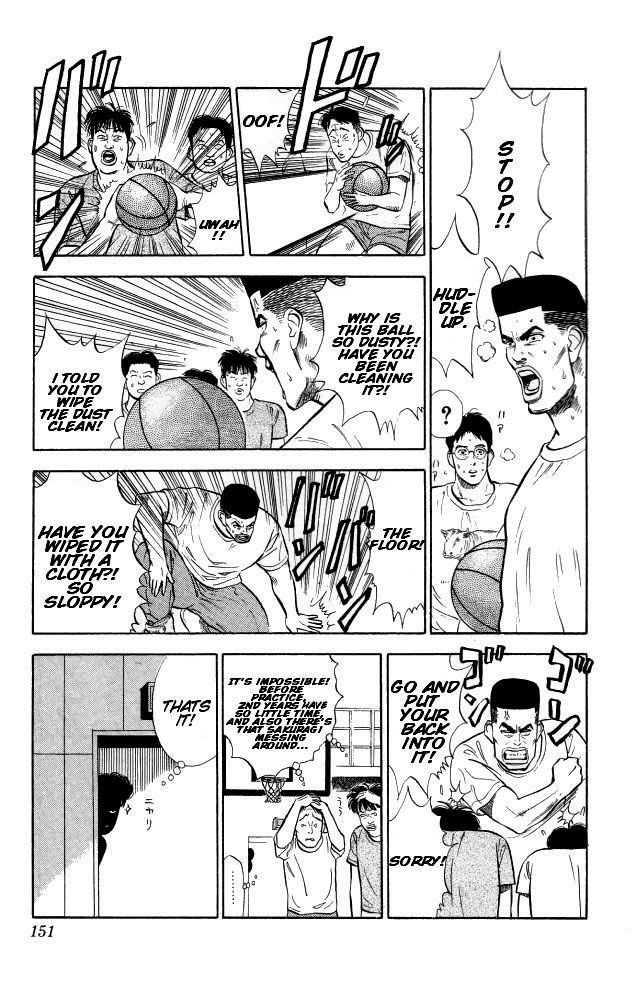Slam Dunk Chapter 7.2 page 12 - Chapter 7 v2 : I'm Basketball Man